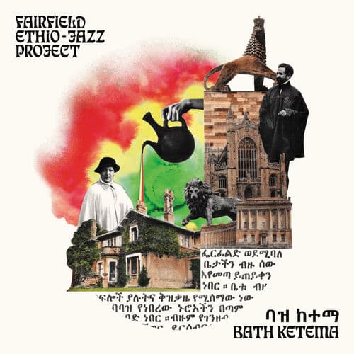 Bath Ketema — Fairfield Ethio-Jazz Project