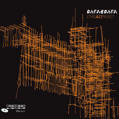 Ethio Jazz Project — Ompa Bompa