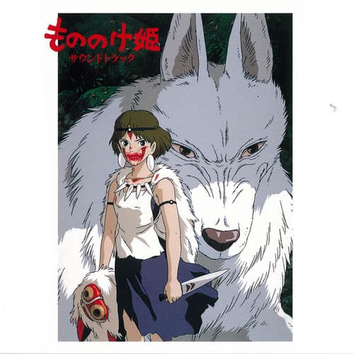 Princess Mononoke Soundtrack — Joe Hisaishi