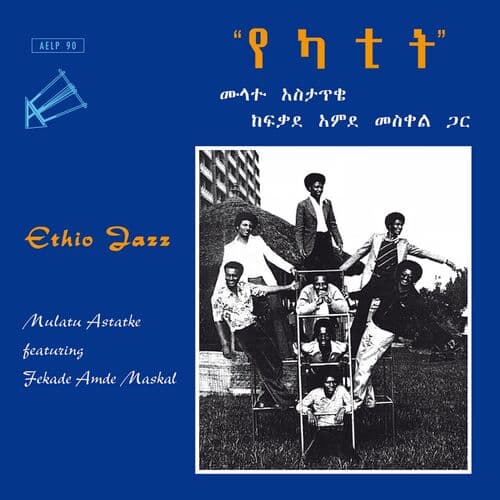 Ethio Jazz — Mulatu Astatke