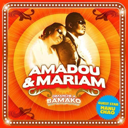 Dimanche à Bamako — Amadou & Mariam