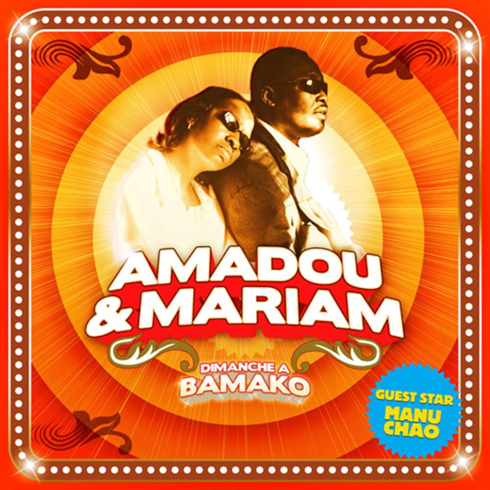 Dimanche à Bamako — Amadou & Mariam