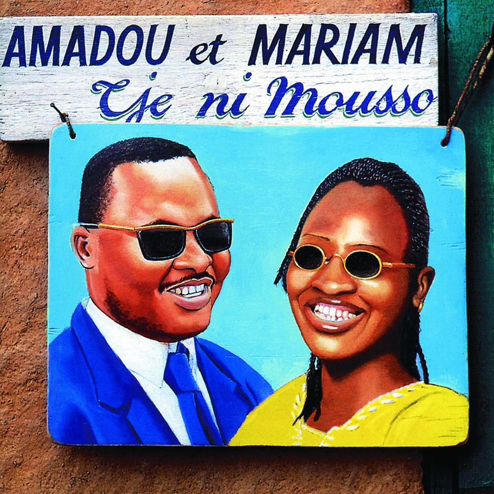 Tje Ni Mousso — Amadou & Mariam