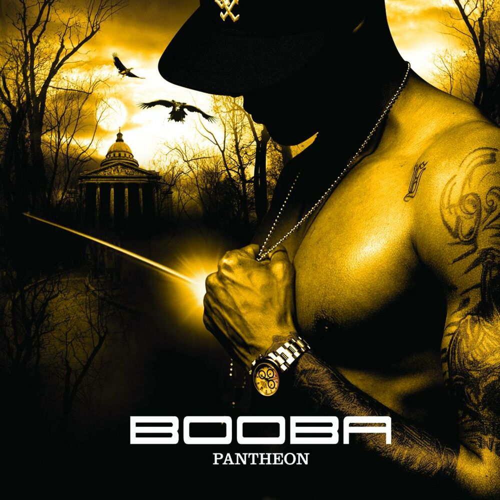 Panthéon — Booba
