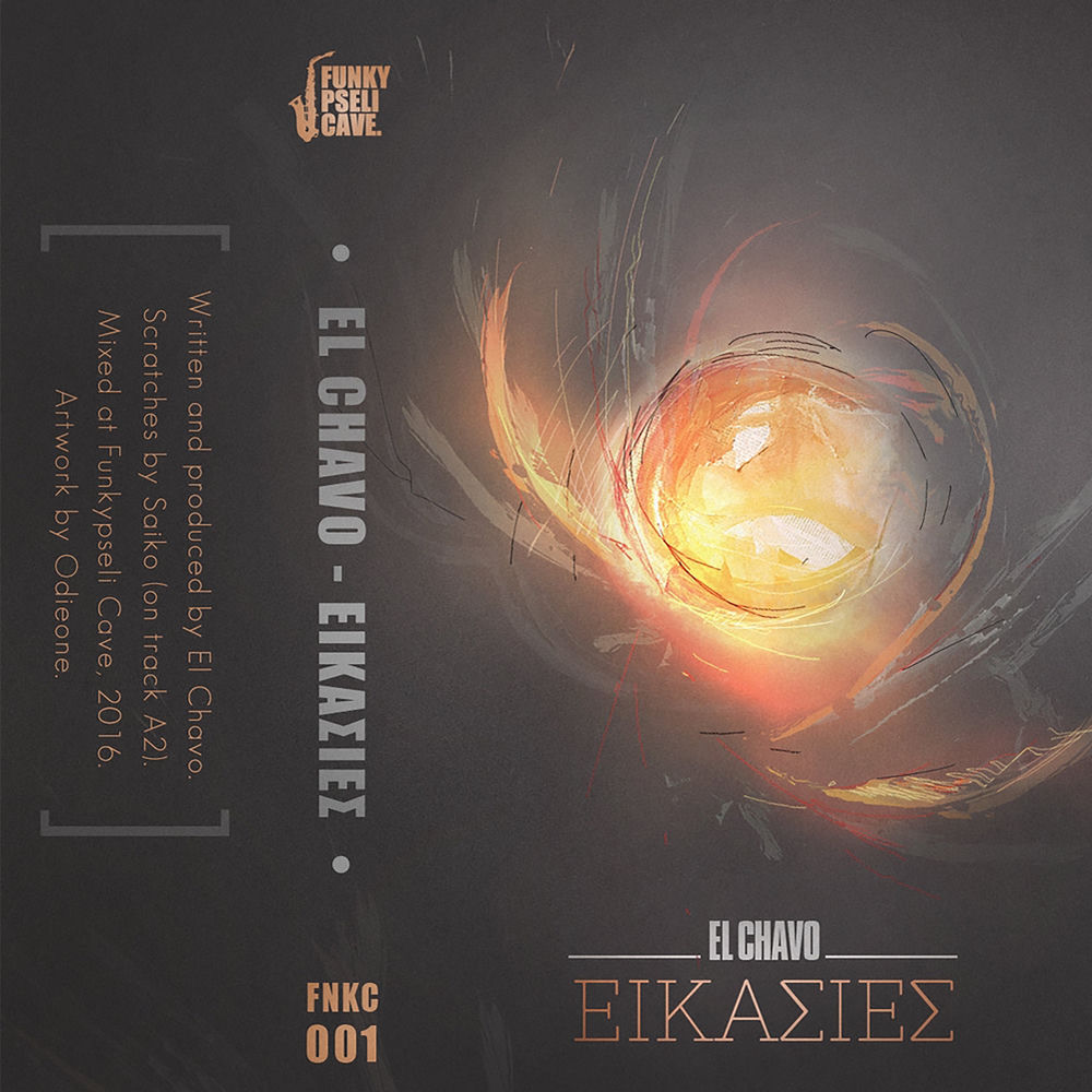 EIKASIES — El Jazzy Chavo